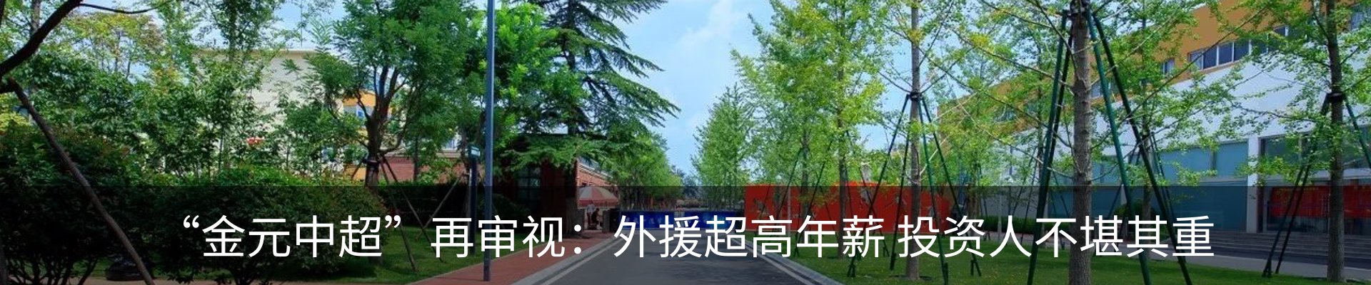 新闻中心